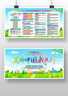 2025廷չ
