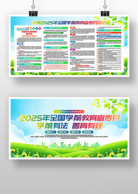 2025ȫѧǰ»չ