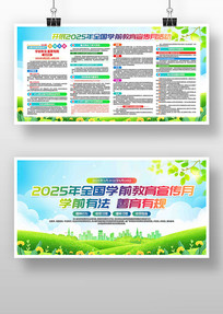 2025ȫѧǰ»չ