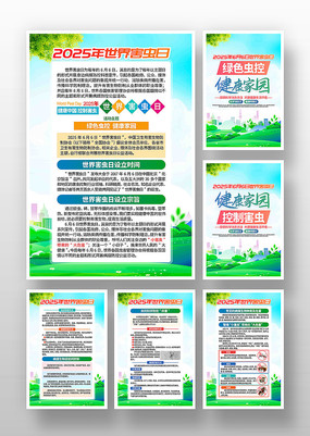 2025约ջһ