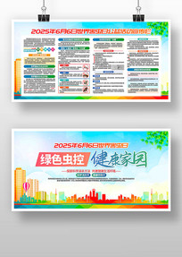 2025约ջչ