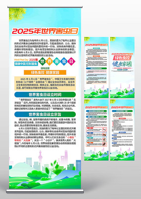 2025约չ