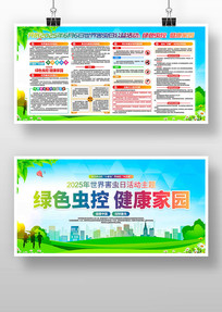 2025约չ