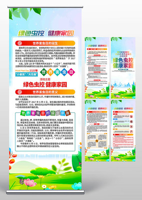 2025约չ