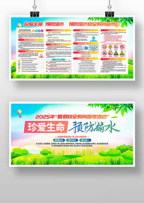 2025Ԥˮչ