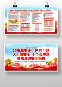 չ2025갲ȫ»չ