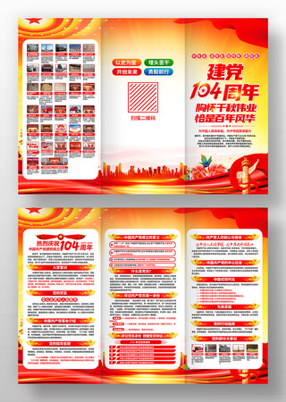 ������ף����104����