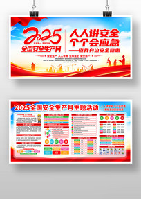 2025ȫ»չ