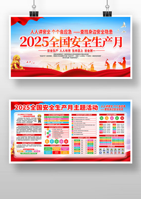 2025ȫչ