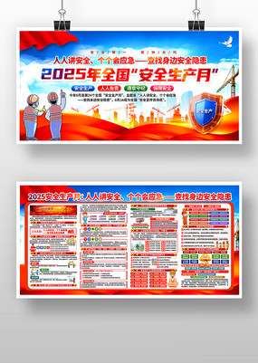2025갲ȫչ尲ȫ