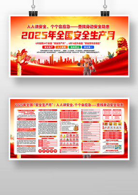 202524ȫȫ»չ