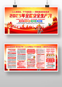 202524ȫȫ»չ