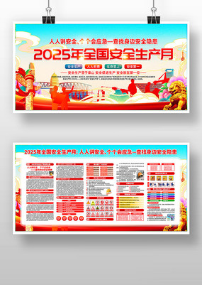 202524ȫȫչ
