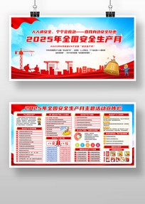 2025ȫȫչ