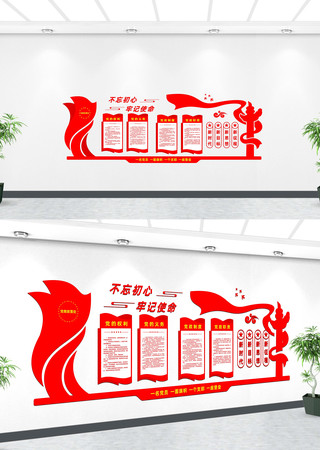党建文化长廊 CDR