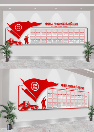 党建中国人民解放军光辉历程军史部队文化墙 CDR