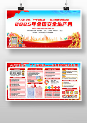 չ2025ȫȫ»չ