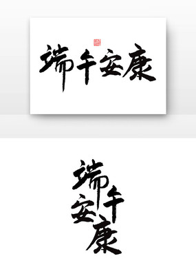 簲鷨