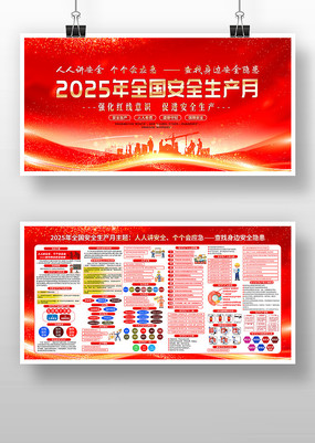 ɫ2025갲ȫչ