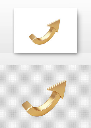 金色箭头 PNG