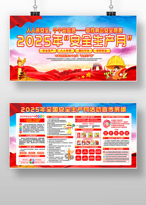ҵ˾2025갲ȫ֪ʶչ