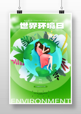 绷ղ廭溣