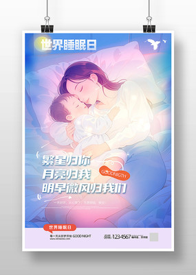˯ղ廭