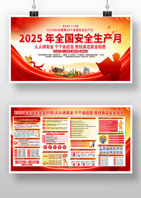 2025갲ȫչ