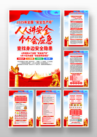 2025���24��ȫ����ȫ�����»�һ� PSD