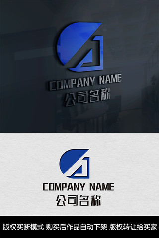 GA字母logo标志字母商标设计 CDR