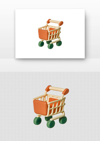 橙色购物车 橙色购物车