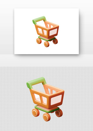 橙色购物车 橙色购物车