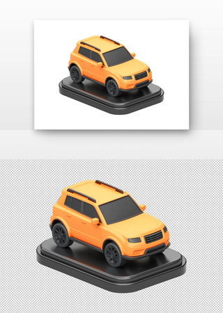 橙色模型车