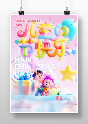 ͯڲ廭