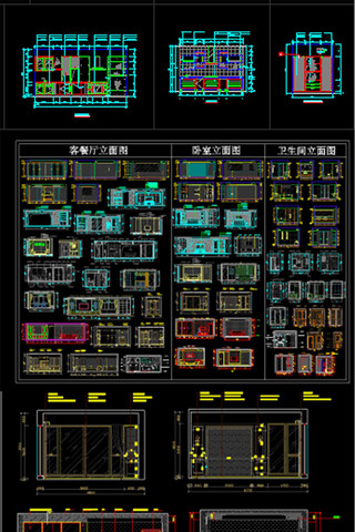 客厅餐厅卧室卫生间厨房剖面图库CAD CAD