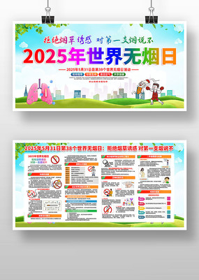 λ2025չ