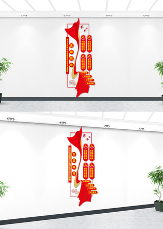 竖版中国特色社会主义思想党建文化墙 CDR