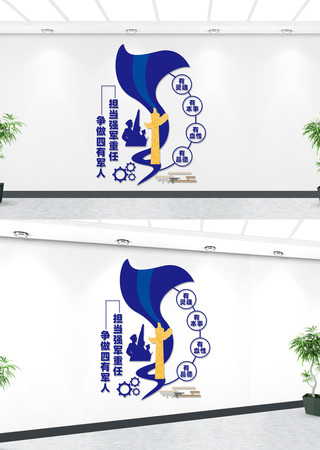 四有军人文化墙部队文化墙设计 CDR