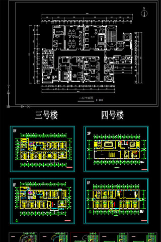 养老院CAD图集 CAD