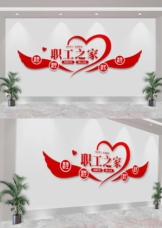 职工之家工会文化墙 CDR