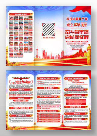 �й�����������104����