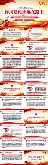 罨Զ·PPT