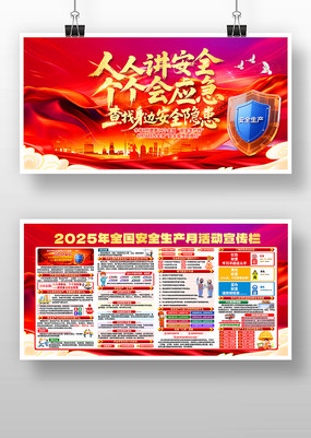 2025ȫչ尲ȫ
