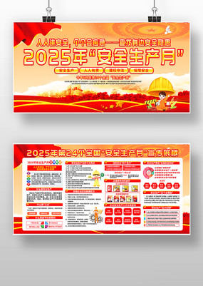 202524ȫȫ»չ