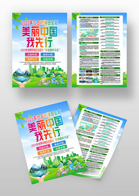 2025廷绷