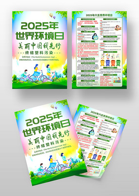 2025廷绷