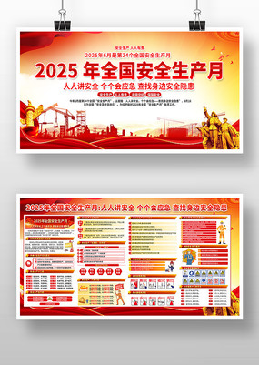 2025ȫȫչ