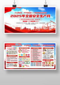 2025ȫȫչ