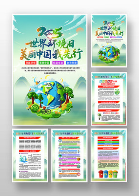 2025绷ͼ