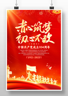 γĲĽ104꽨ں